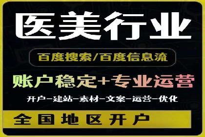 成功案例：百度包年竞价如何助力电商发展