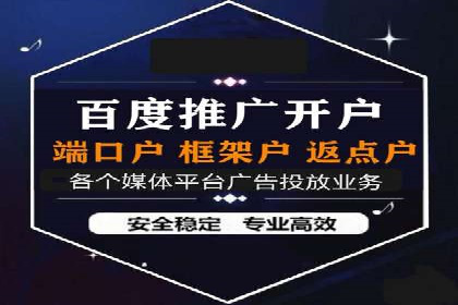 案例剖析：SEM账户托管策略调整