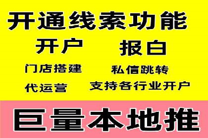 百度推广收费标准详解及案例分享